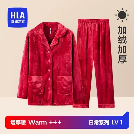 HLA/海澜之家鸿运套装女士翻领珊瑚绒加厚带扣可外穿保暖家居服冬商品大图