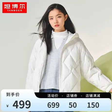 坦博尔羽绒服女短款连帽时尚创新菱格云柔轻暖秋冬外套潮TB331330商品大图