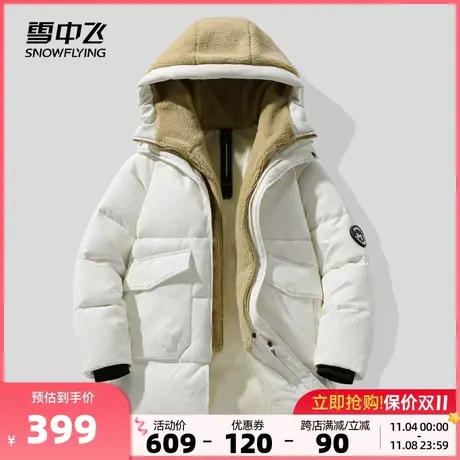 雪中飞2023秋冬新款男女情侣连帽短款羽绒服拼接加绒保暖舒适加厚商品大图