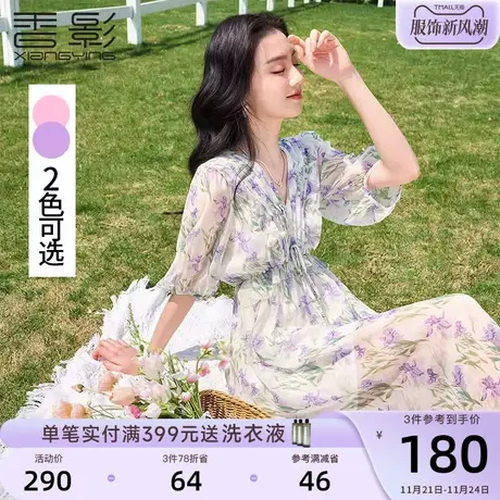 香影v领碎花连衣裙女2023夏装新款海边度假裙压褶法式泡泡袖裙子商品大图