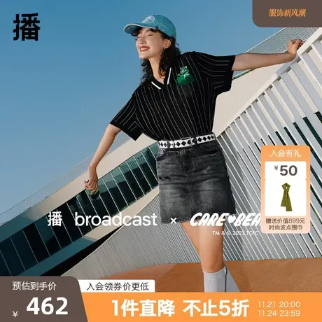 播商场同款爱心熊系列2023秋高腰可爱绣花牛仔半裙女BDQ3BD0281图片