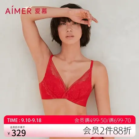 爱慕内衣女红品本命年小胸聚拢中厚模杯隐孔杯文胸透气AM175271图片