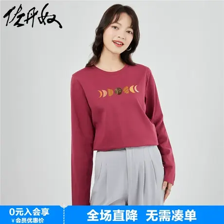 佐丹奴联名t恤女新款纯棉上衣时尚减龄印花长袖打底衫女99393354图片