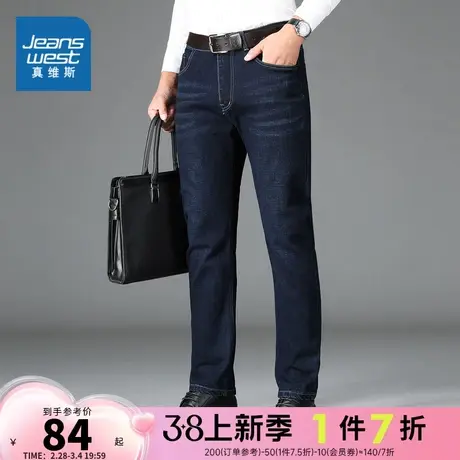 LR真维斯男装轻商务风爸爸牛仔裤春秋季男士弹力直筒设计感裤子潮图片