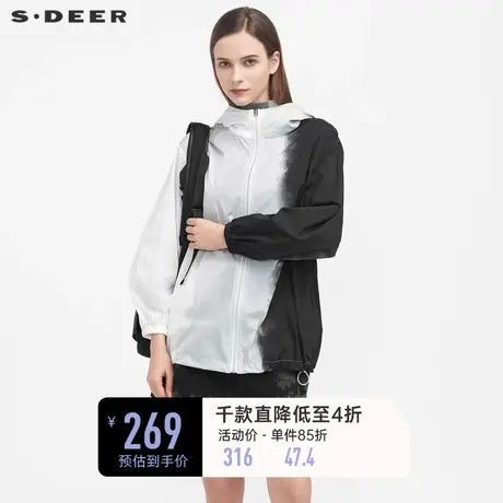 sdeer圣迪奥春装时尚连帽撞色晕染轻薄短款外套S21182209图片