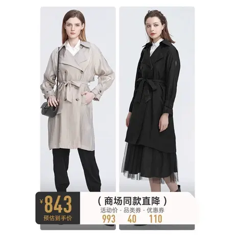 sdeer圣迪奥秋装休闲翻领双排扣收腰中长款风衣女S22181701图片