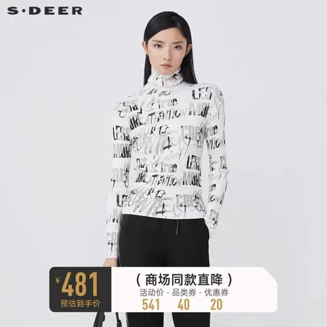 sdeer圣迪奥冬季高领撞色字母修身长袖针织毛衣S21483556图片