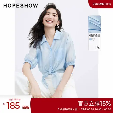 红袖纯色单排扣翻领衬衫女hopeshow2024夏新款温柔优雅纯色上衣商品大图