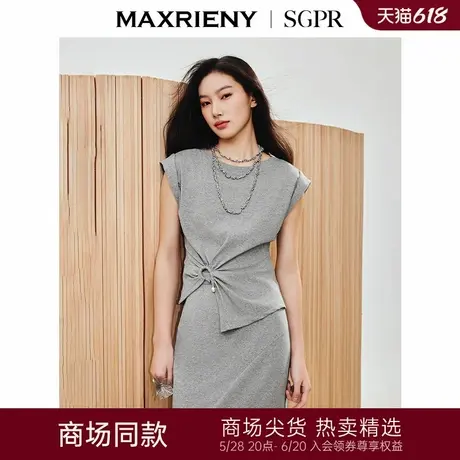 【商场同款】MAXRIENY精致简约感收腰修身上衣女不规则设计高级感商品大图