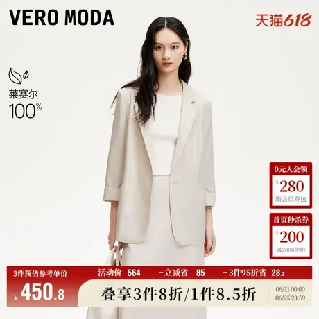 Vero Moda西装外套女2025夏季新商场同款纯色宽松通勤325108006商品大图