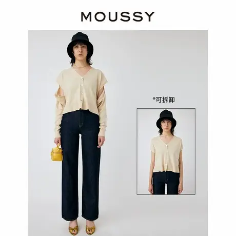【慧姐专享】MOUSSY 袖开口宽松轻柔通勤针织开衫商品大图