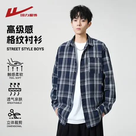 回力复古格纹长袖衬衫男士春秋季2025新款宽松休闲高级感衬衣外套图片