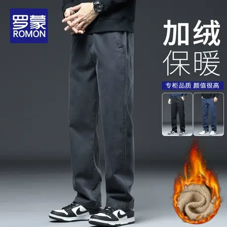 罗蒙冬季新款男士休闲裤加绒直筒商务西裤宽松加厚保暖男裤长裤子图片