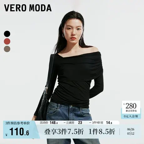 Vero Moda奥莱T恤女春夏新款废土风修身长袖打底简约气质上衣长袖商品大图
