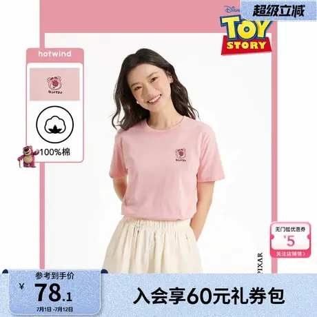 热风女装粉色短袖T恤上衣25夏新款女士草莓熊后背大印花短T恤图片