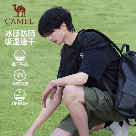 骆驼运动速干T恤2025夏款户外登山情侣短袖休闲圆领棉感上衣男女商品大图