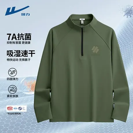 回力男t恤2025新款宽松速干男士上衣长袖潮流印花透气青少年衣服D商品大图