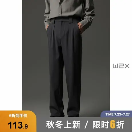 w2x2025秋季新款直筒宽松休闲裤男垂坠感西裤轻奢长裤子青年男裤图片