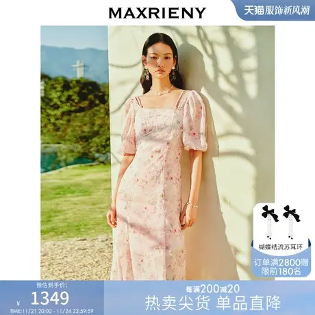 【浪漫当夏】MAXRIENY甜美复古桃花美人连衣裙夏装新款收腰显瘦图片