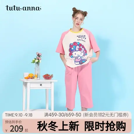 tutuanna睡衣女 春夏季HELLO KITTY联名款新款印花家居服套装女商品大图