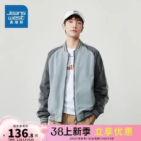 E5真维斯男款春秋季 时尚百搭休闲通勤棒球领长袖外套衣服男夹克商品大图