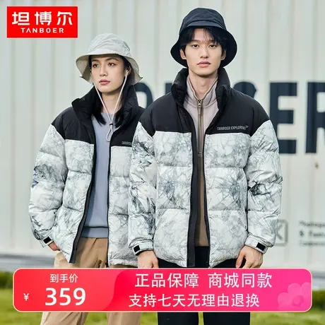 坦博尔短款羽绒服男女同款情侣面包服时尚加厚立领外套TF336339商品大图