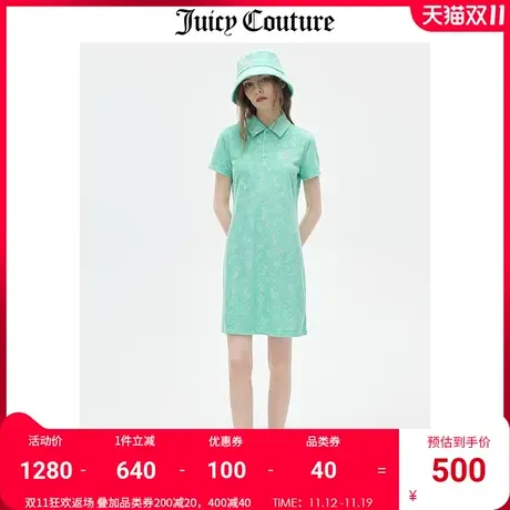 Juicy Couture橘滋连衣裙女2023夏季新款宽松法式POLO领短袖裙子商品大图