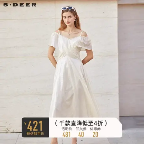 sdeer圣迪奥女装法式复古褶皱露肩吊带连衣裙S232Z12Y6⬜商品大图