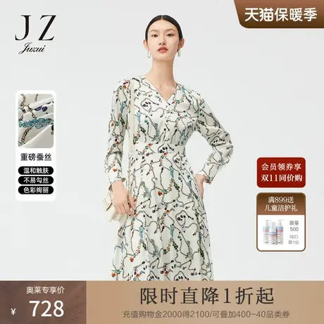 JZ玖姿优雅宝石链条印花荷叶边V领2022春季新款女时尚蚕丝连衣裙商品大图