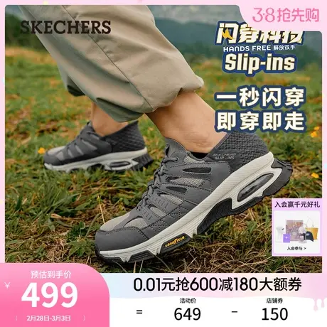 【闪穿鞋】Skechers斯凯奇slip ins系列春男户外运动休闲鞋跑步鞋商品大图