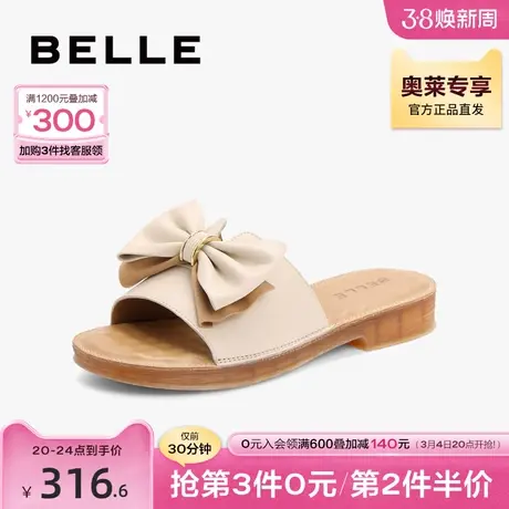 百丽休闲一字拖女夏季外穿新款女鞋舒适按摩底凉拖B1245BT3商品大图