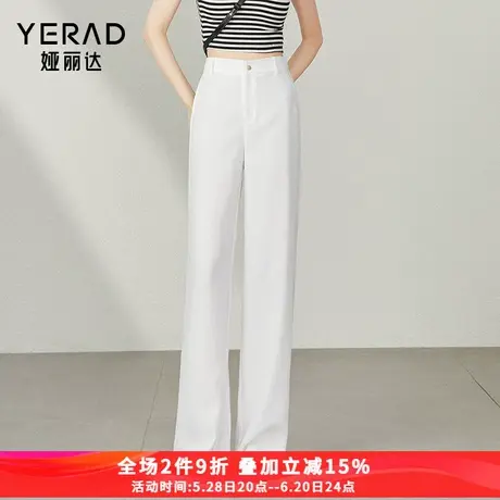 娅丽达窄版阔腿裤女2025夏新款冰丝女裤拖地裤子西装裤白色直筒裤商品大图