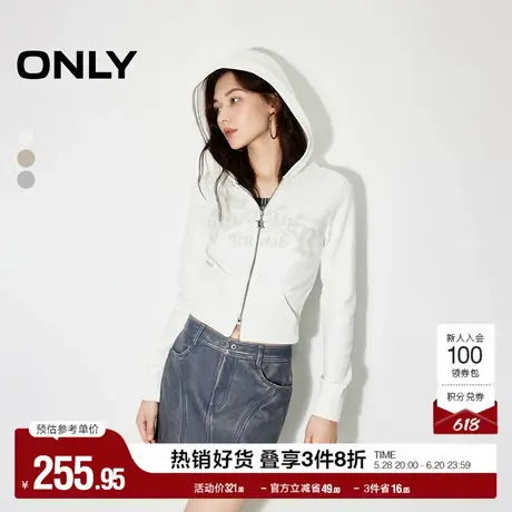 ONLY奥莱夏季时尚潮流宽松短款开衫连帽卫衣女商品大图