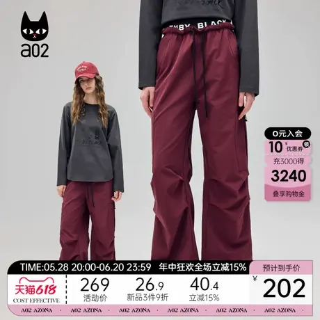 a02宽松阔腿裤子女2025春季新款黑色百搭通勤风工装休闲裤商品大图