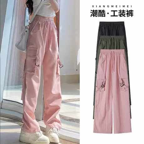 速干工装裤女2024新款冲锋小个子冰丝阔腿裤子夏季薄款登山运动裤商品大图
