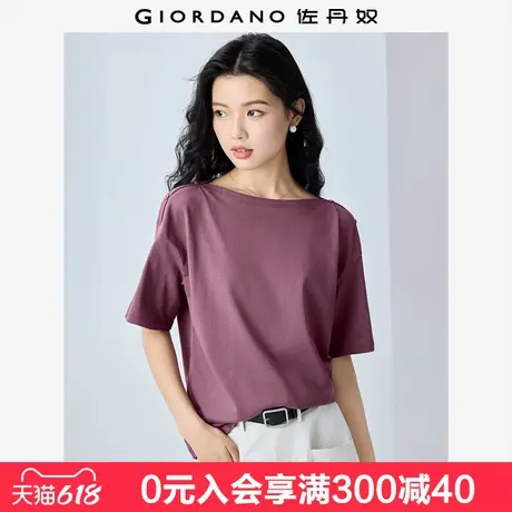 佐丹奴短袖T恤女夏季新款纯棉肩部纽扣船领一字肩上衣女13325203图片