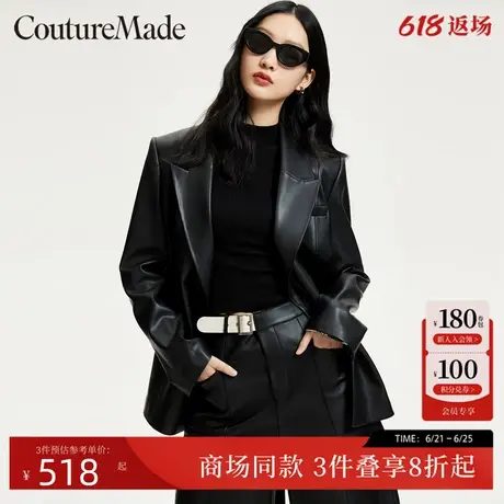 CoutureMade西装外套24秋季新款PU宽松翻领一粒扣大气324308012商品大图