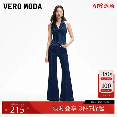 Vero Moda牛仔套装25夏新款淡人明线高腰修身微喇裤马甲丹宁复古商品大图