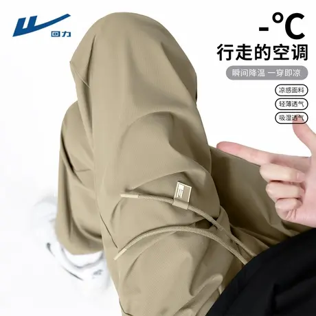 回力裤子男士2025新款冰丝凉感男裤轻薄直筒速干休闲裤男款夏季D图片