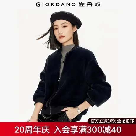 佐丹奴短款外套女新款仿兔貂绒软糯保暖时尚宽松棒球服女18373909商品大图
