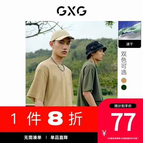 【新款】GXG男装 夏季休闲工装口袋速干圆领短袖T恤10D1440806B商品大图