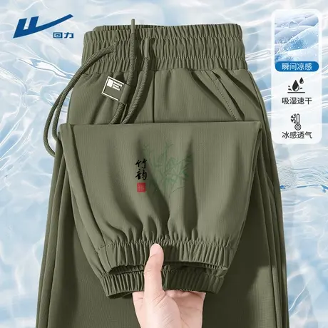 回力裤子男款2025新款大码休闲束脚裤男生夏季冰丝速干空调裤男D图片