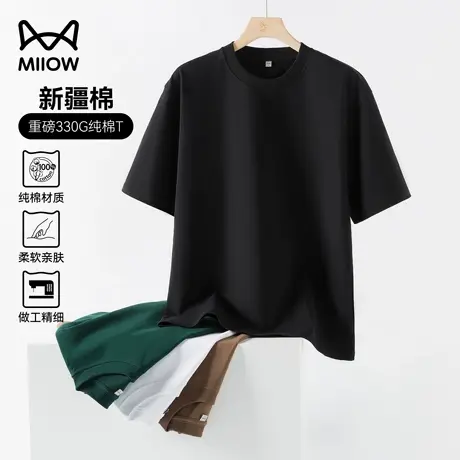 猫人美式330g重磅纯棉短袖t恤男士纯白色打底衫2025新款衣服夏季图片