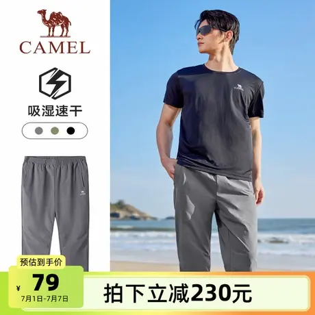 骆驼男装休闲裤男2025夏季速干宽松户外运动长裤透气凉感百搭直筒图片