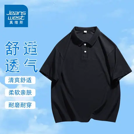 GQ真维斯polo衫t恤男士2025夏季薄款休闲百搭大码短袖宽松半袖图片