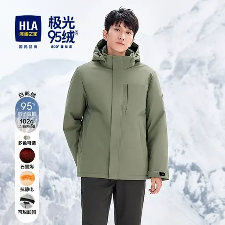 HLA/海澜之家潘展乐同款石墨烯保暖羽绒服秋冬95绒外套男商品大图