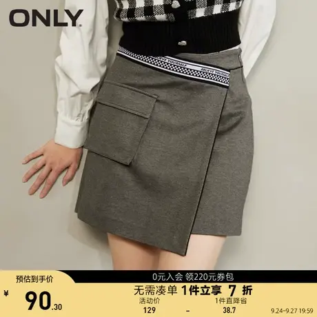 ONLY奥莱夏季拉链不对称设计甜酷短裙高腰半身裙女商品大图