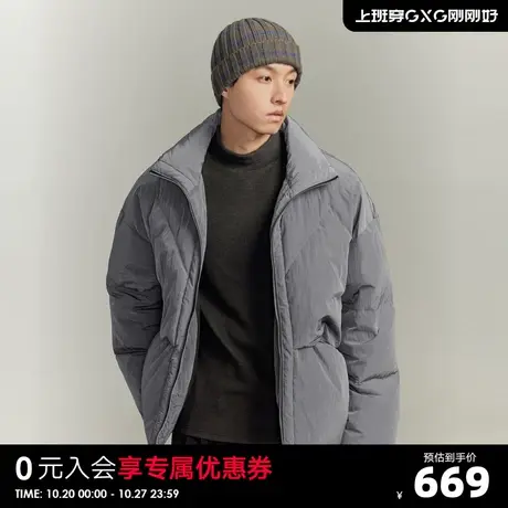 GXG男装 2023年冬季新款肌理感宽松休闲加厚保暖立领男士羽绒服男商品大图