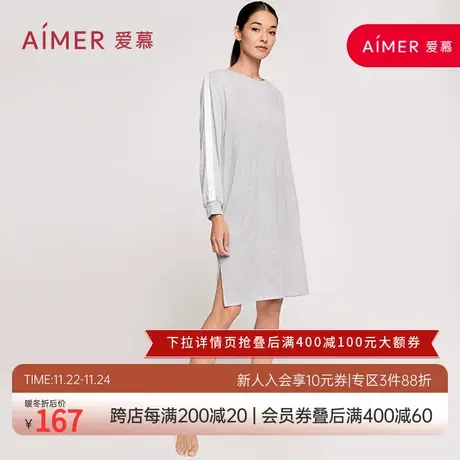 爱慕女士家居服甜蜜回音长袖睡裙可外穿长衫AM446791图片