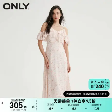 ONLY奥莱2023夏季新款气质甜美碎花A字长款吊带连衣裙商品大图